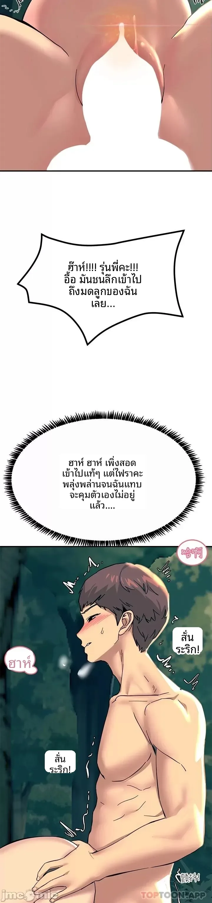 page-29