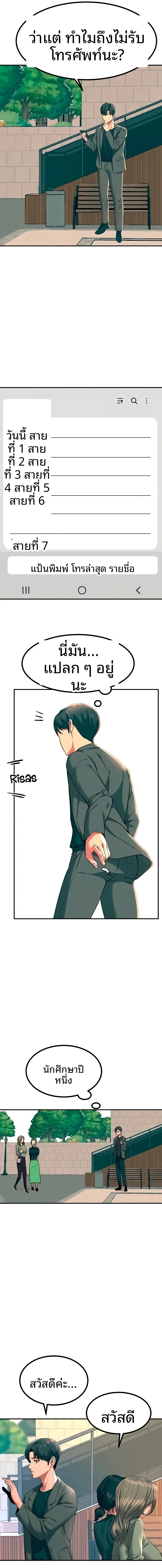 page-9