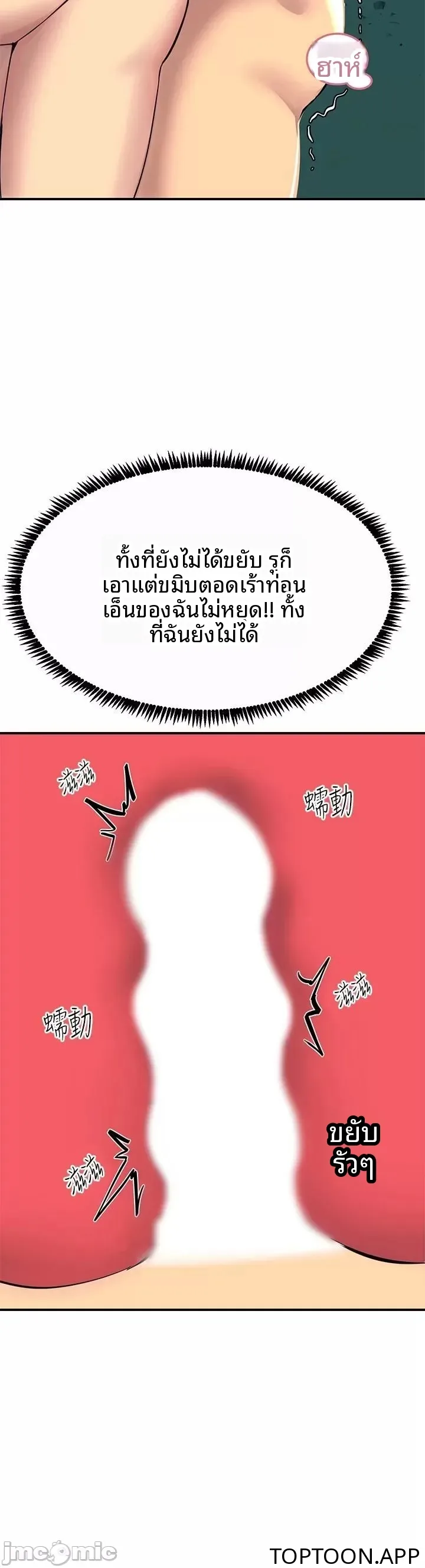 page-30