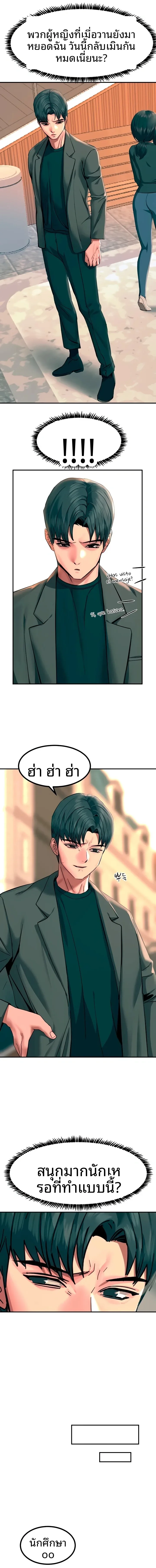 page-10