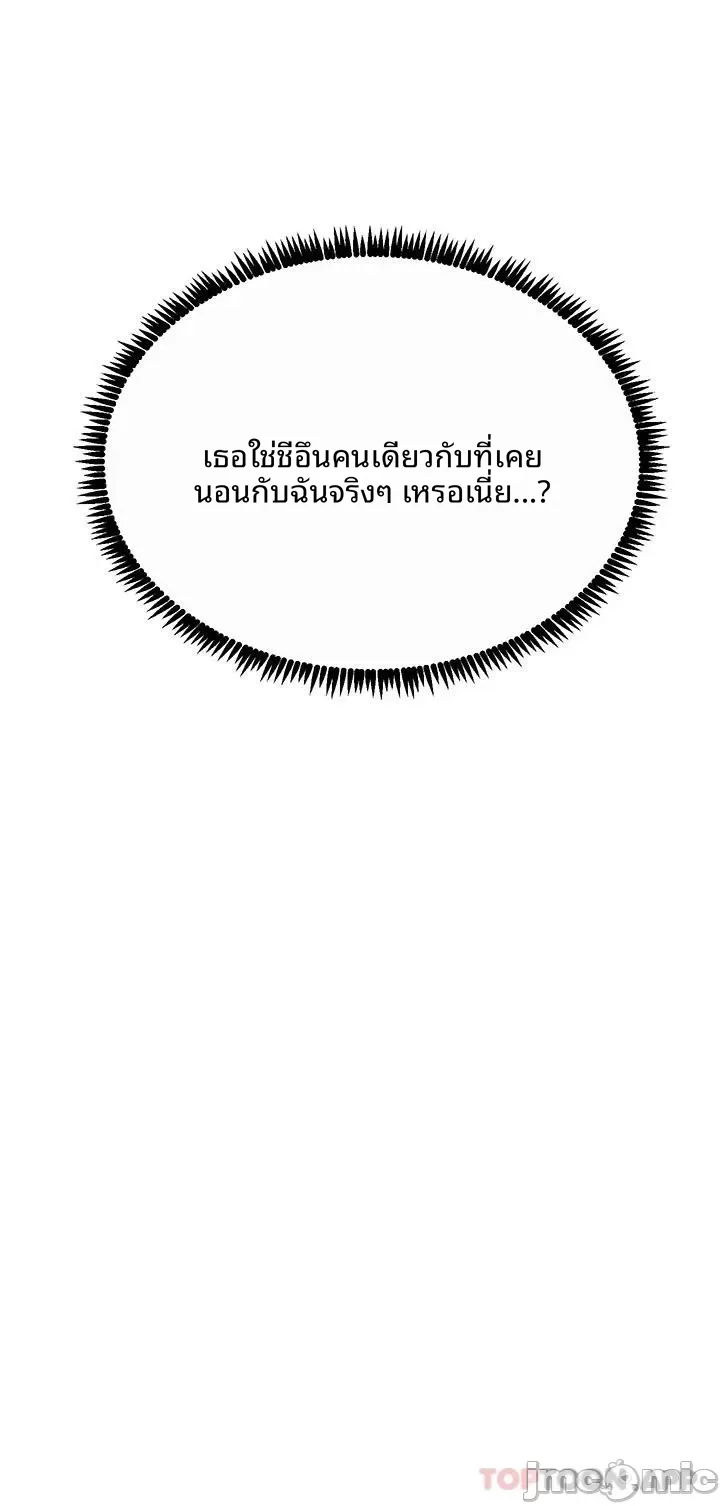page-34