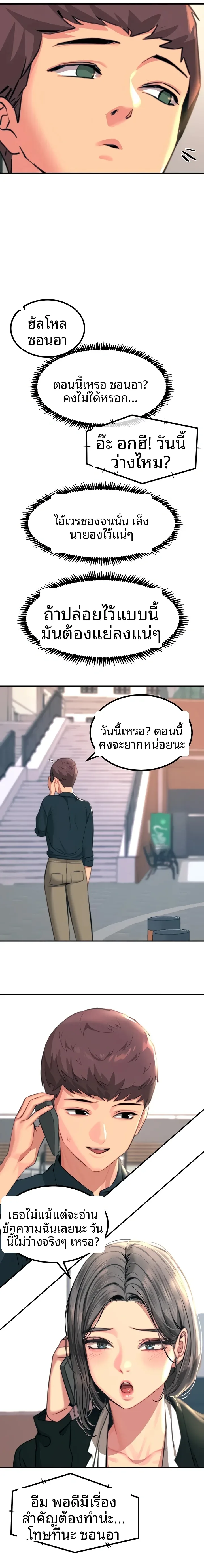 page-5