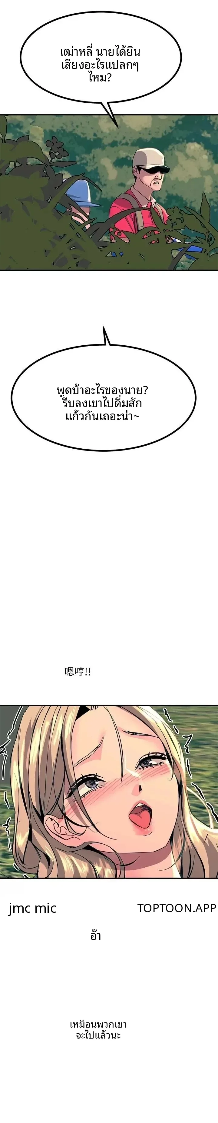 page-14