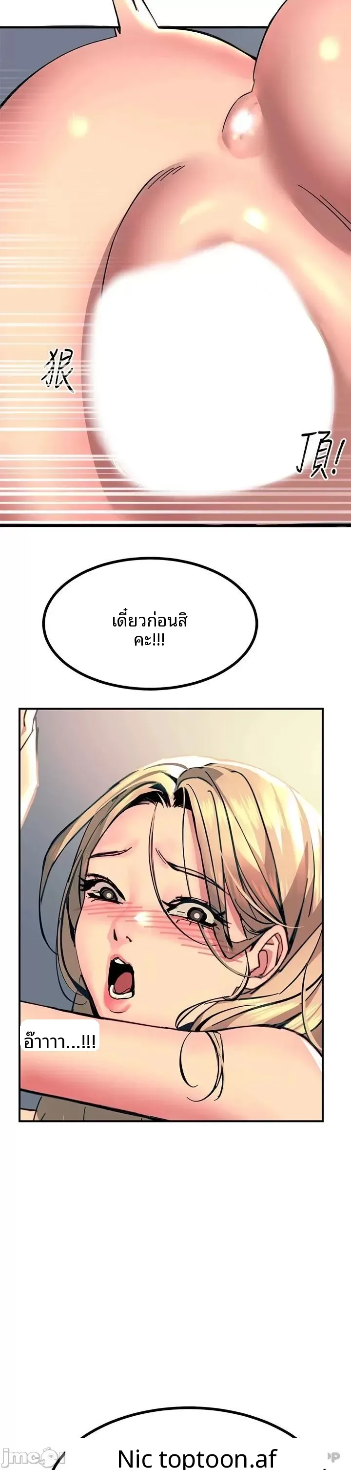page-36
