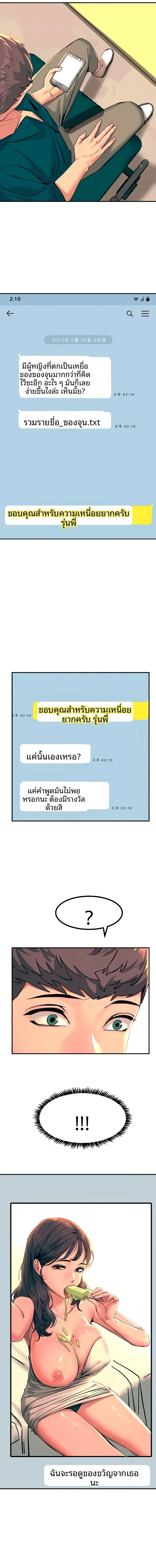 page-13