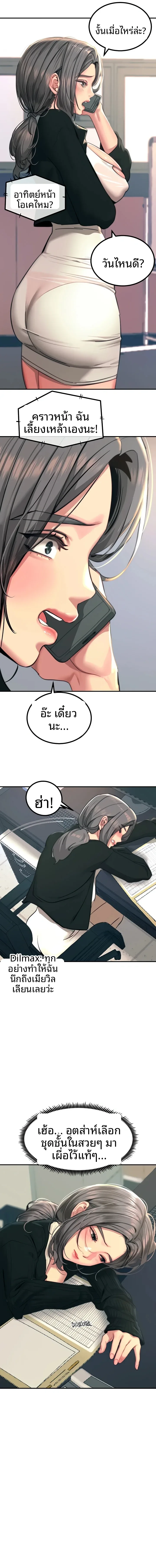page-6