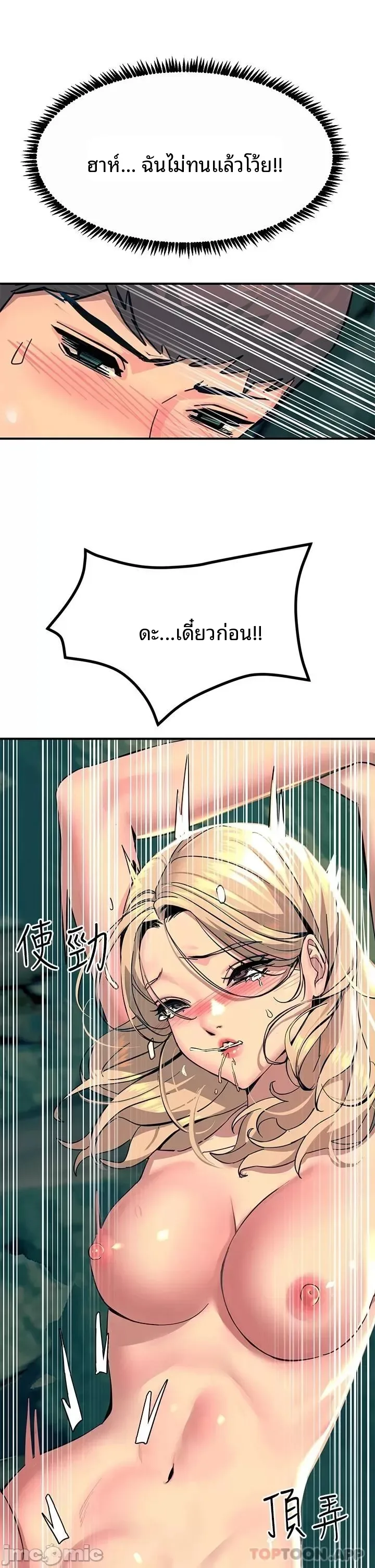 page-38