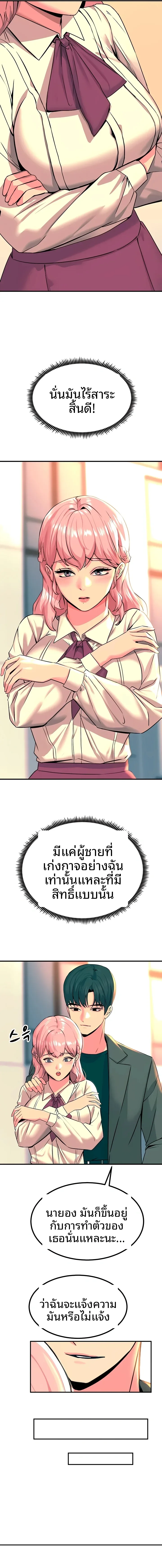 page-10