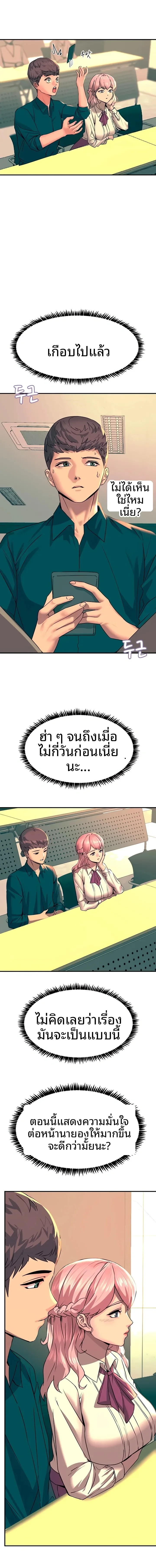 page-14