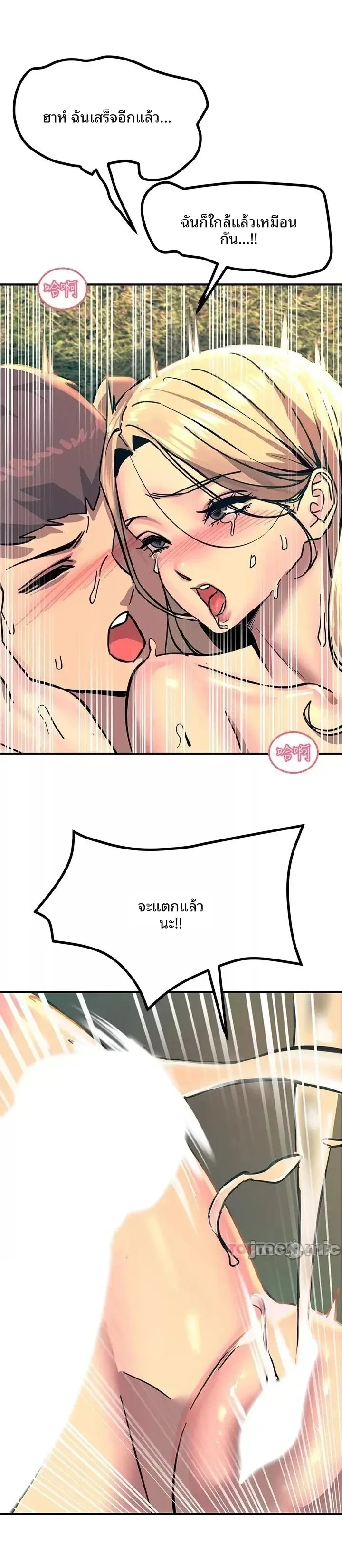 page-17