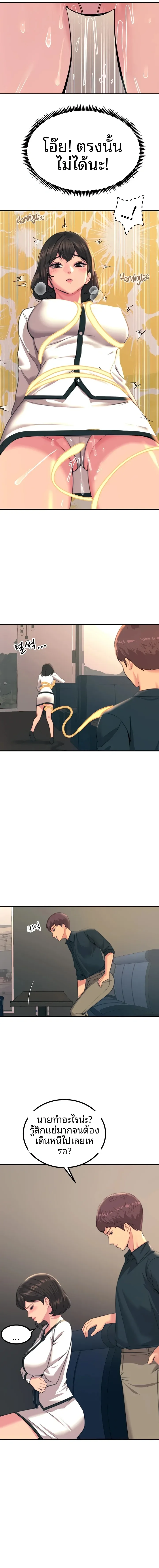 page-4