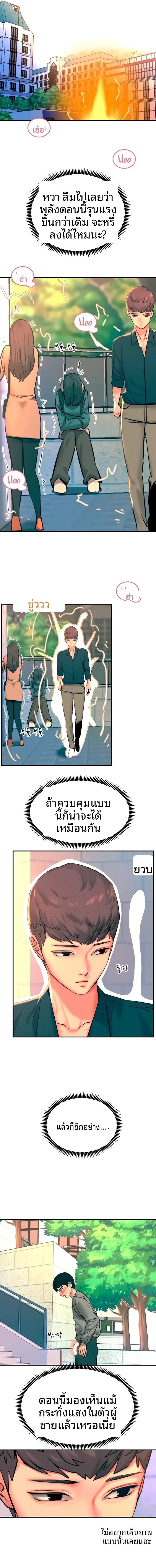 page-11