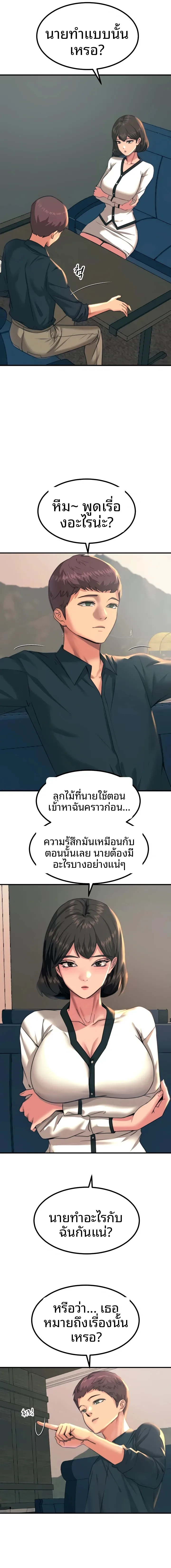 page-5