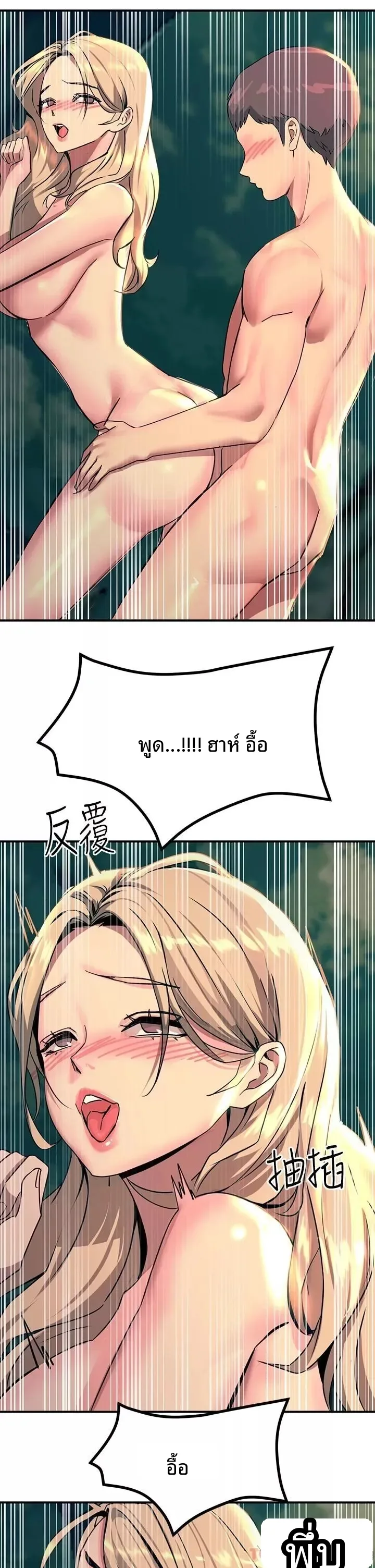 page-42