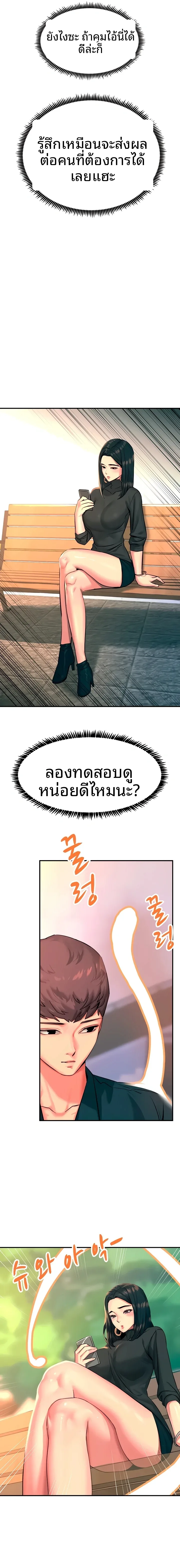 page-12