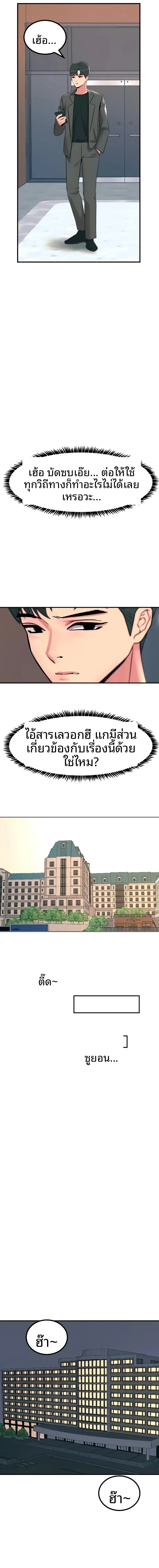 page-9