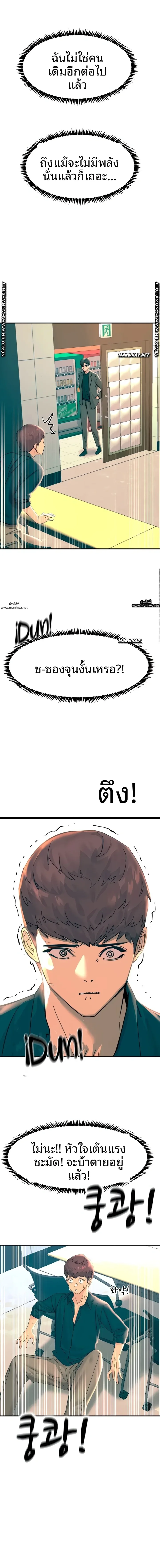 page-16