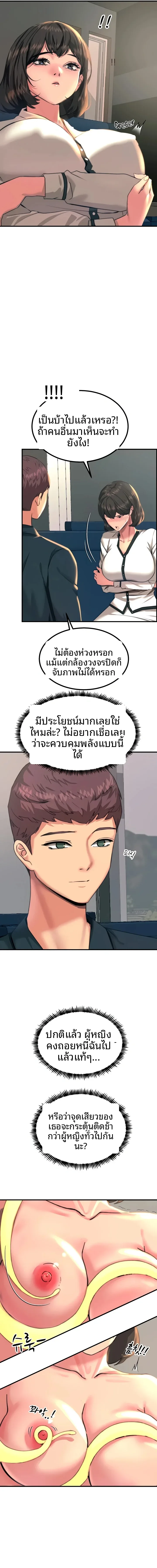 page-6