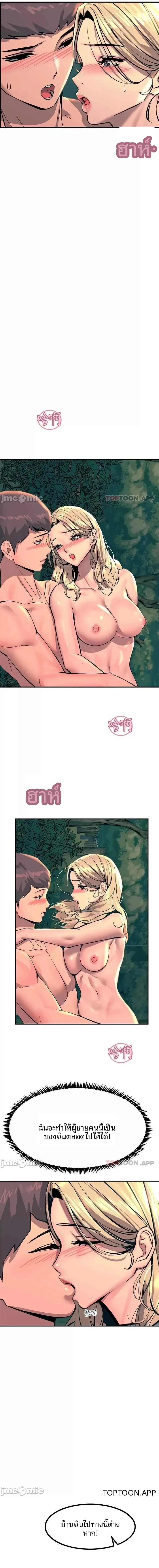 page-19