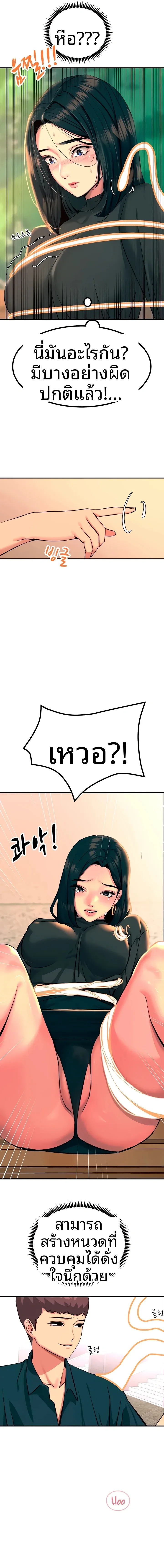 page-13