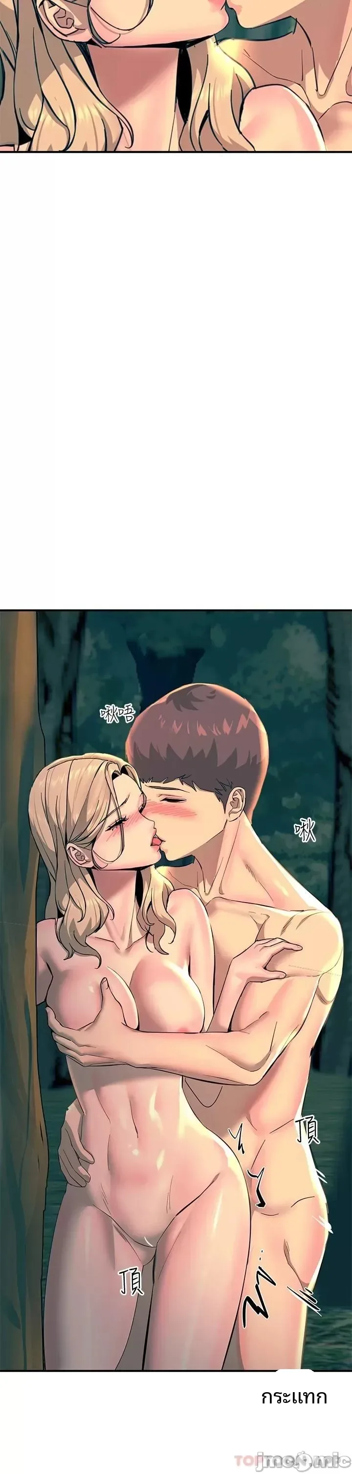 page-45
