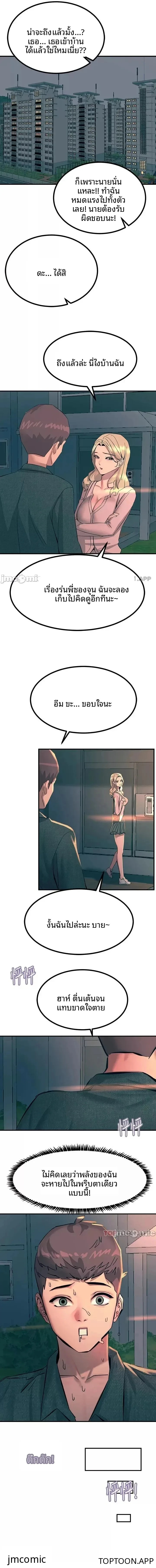 page-20