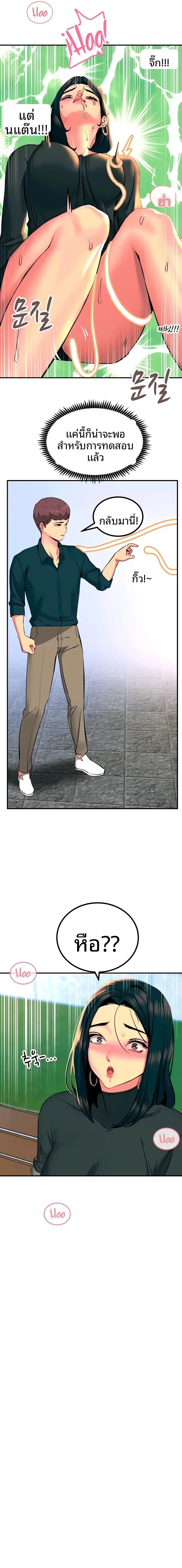 page-14