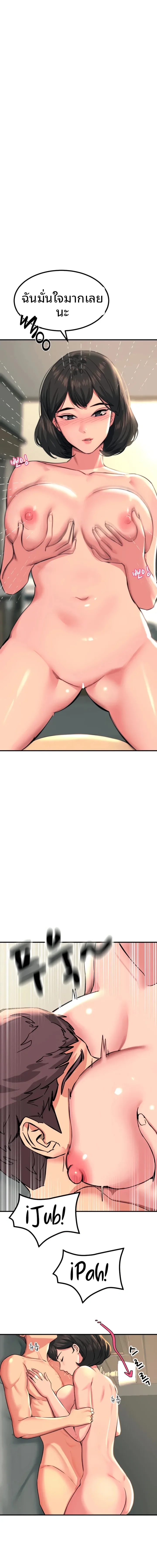 page-5