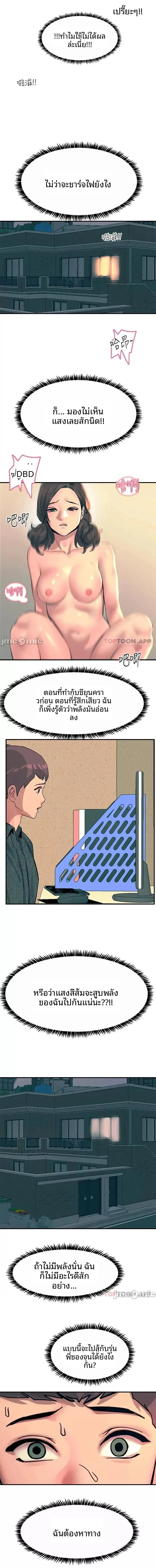 page-21