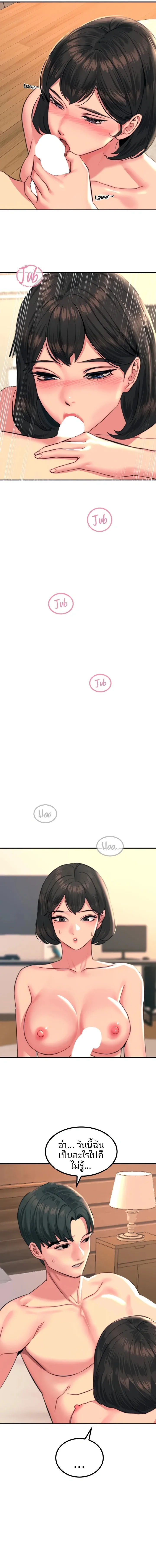 page-12
