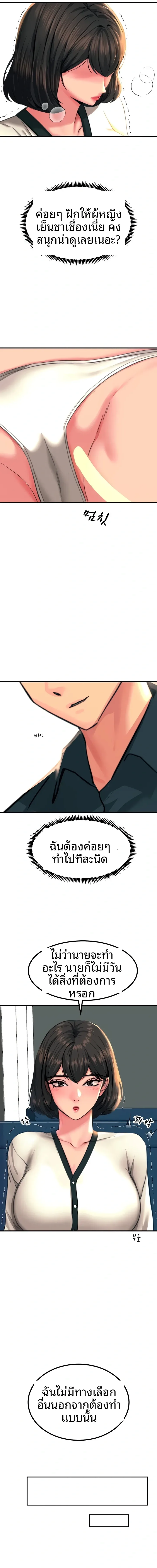 page-8