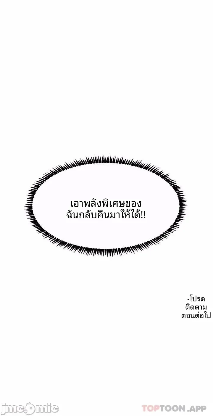 page-22