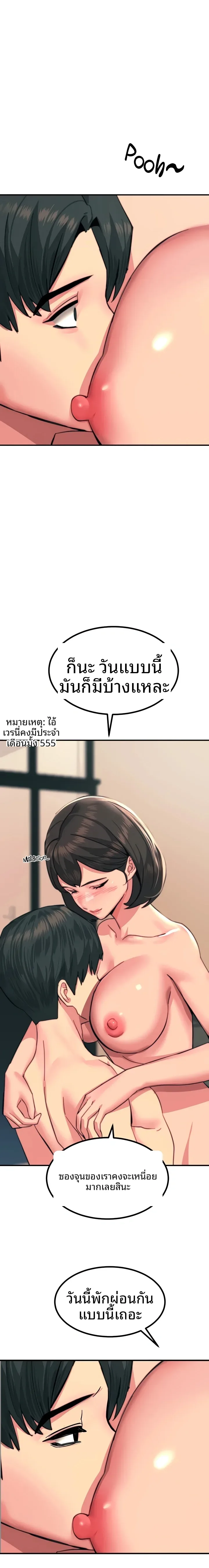 page-13