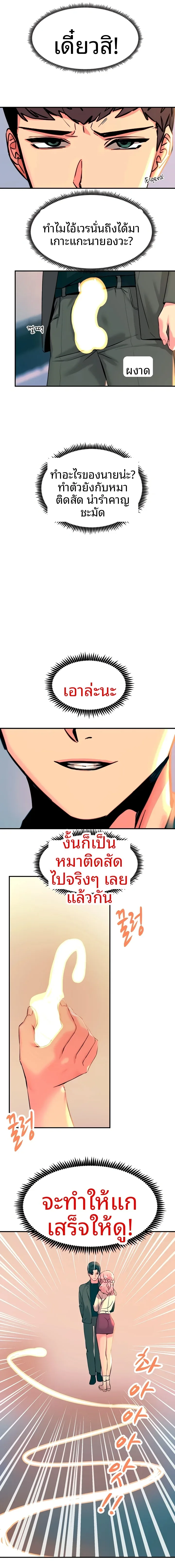 page-16
