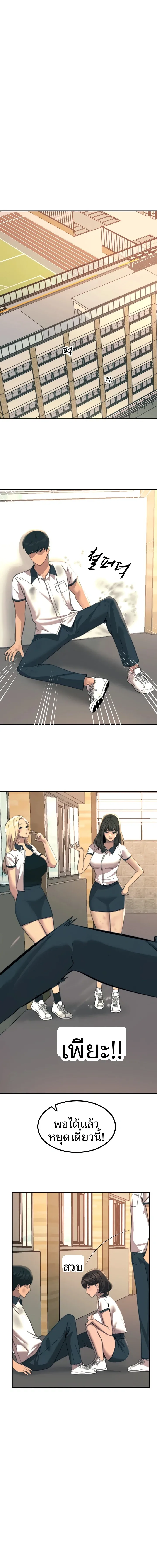 page-9