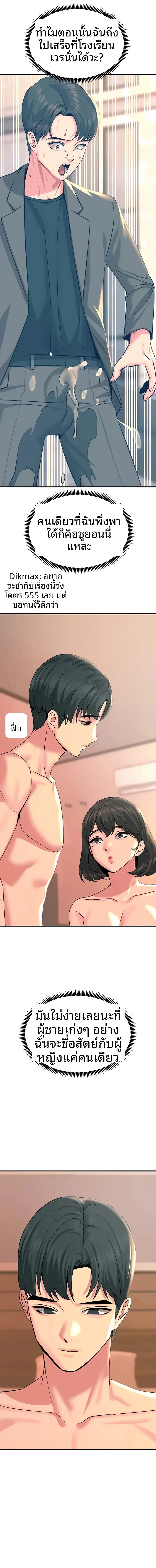 page-14