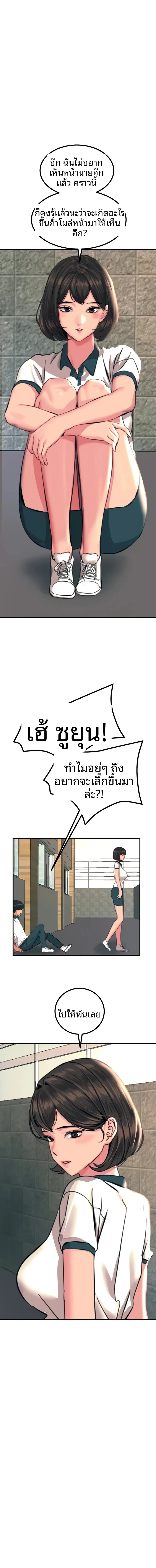 page-10