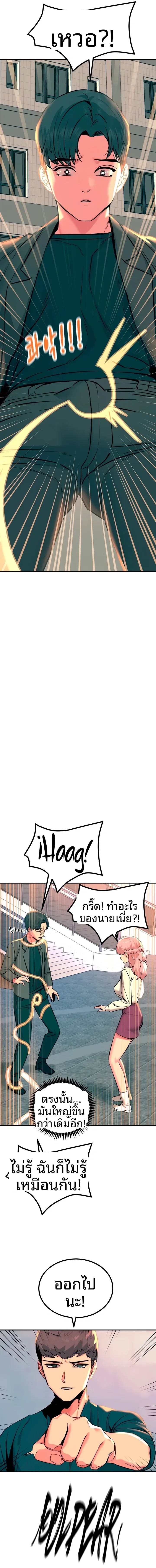 page-17