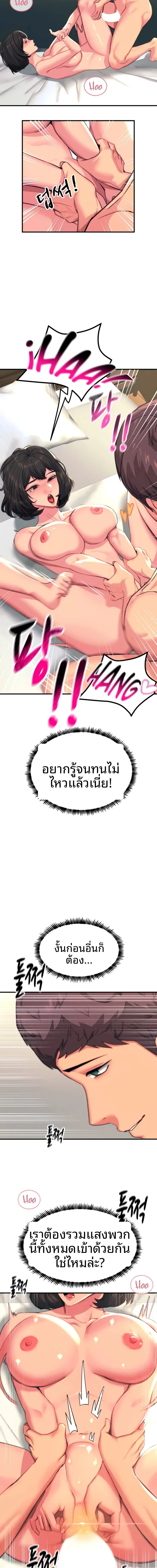 page-4