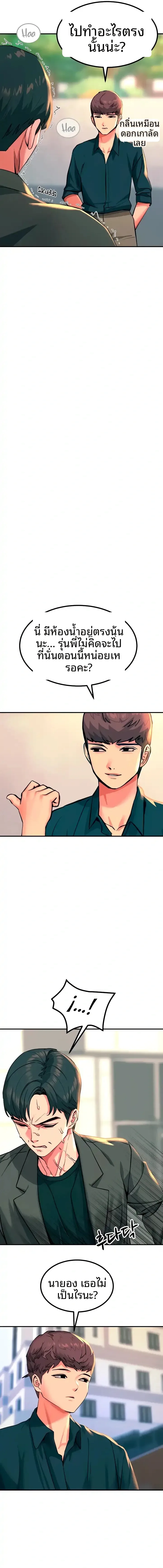 page-19