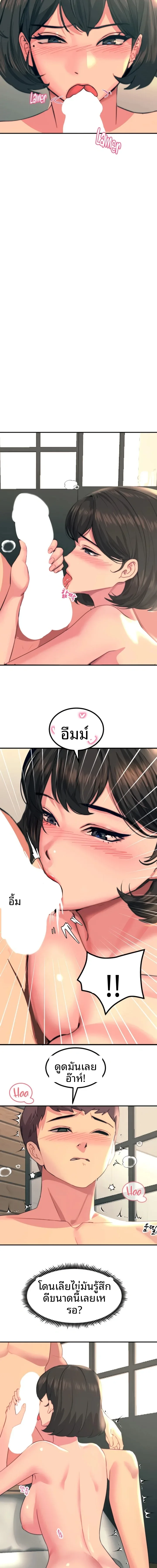 page-10