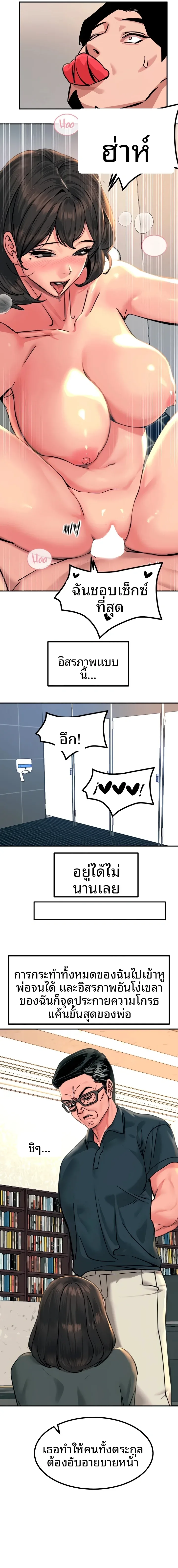 page-14