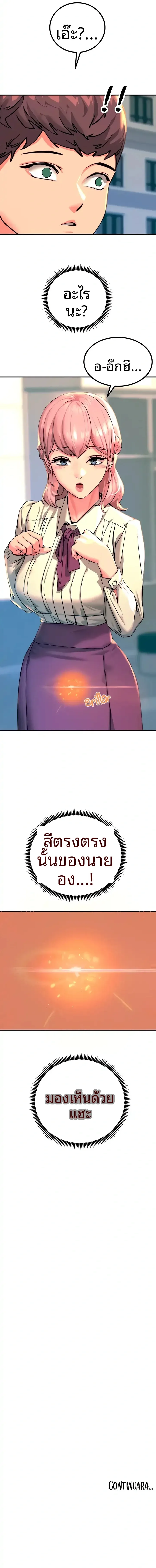 page-20