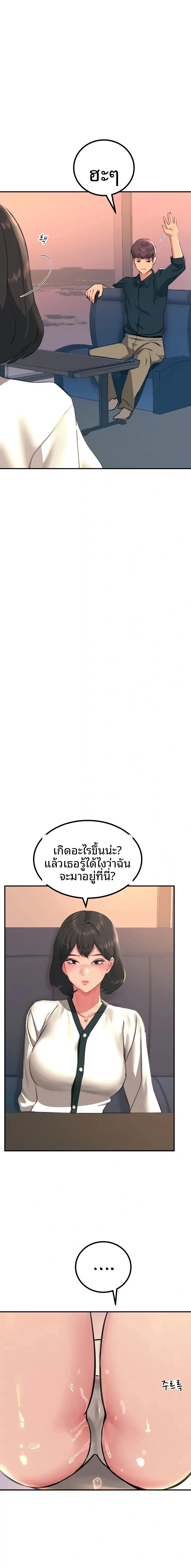 page-18