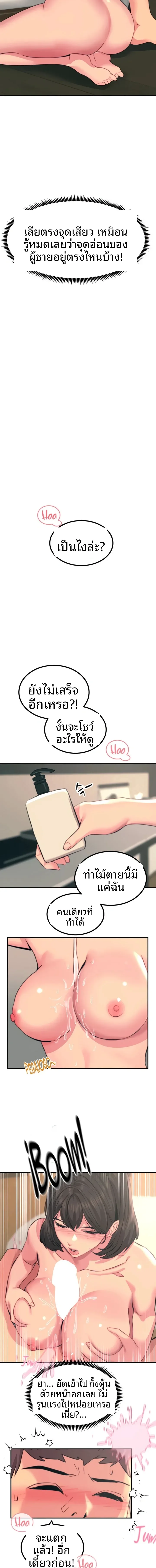 page-11