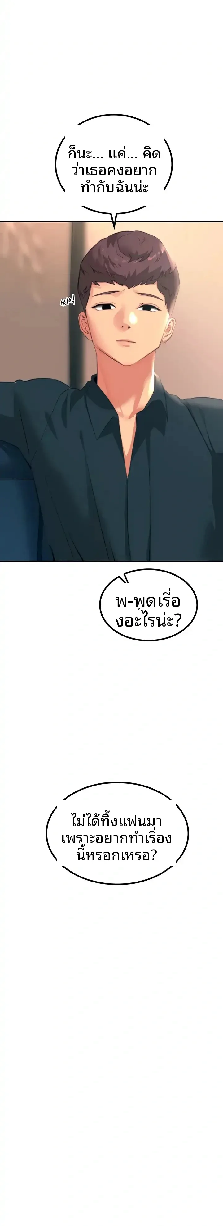 page-19