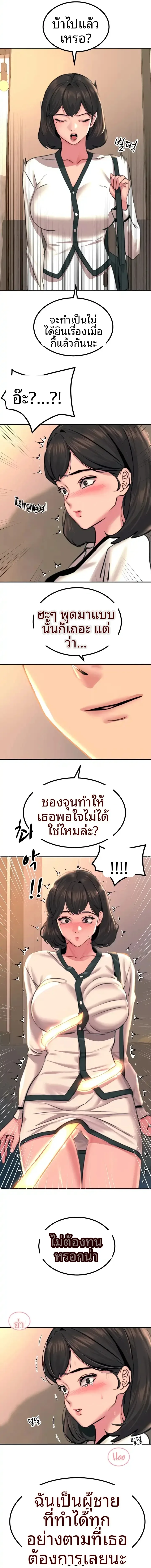 page-20