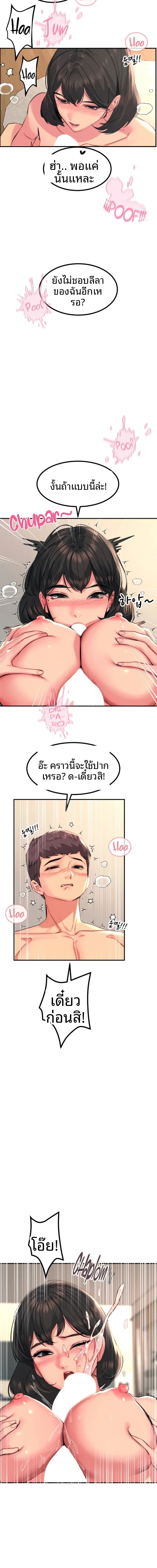 page-12