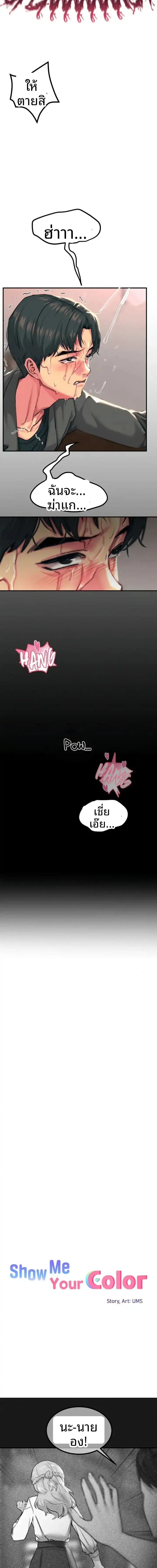 page-2