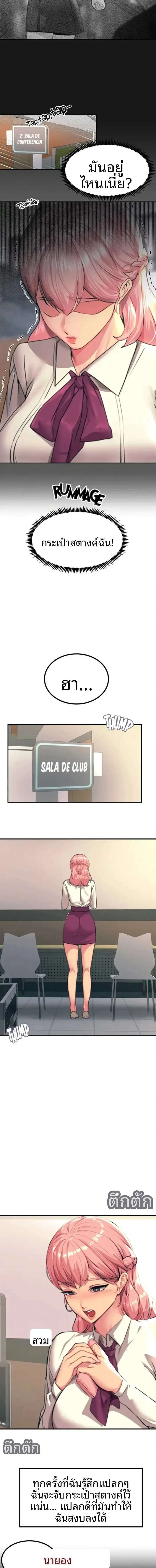 page-3